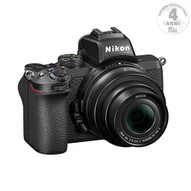 Nikon Z50 Kit 16/50